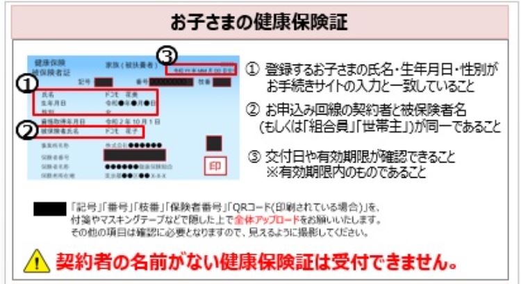 ドコモ子育て応援プログラム6