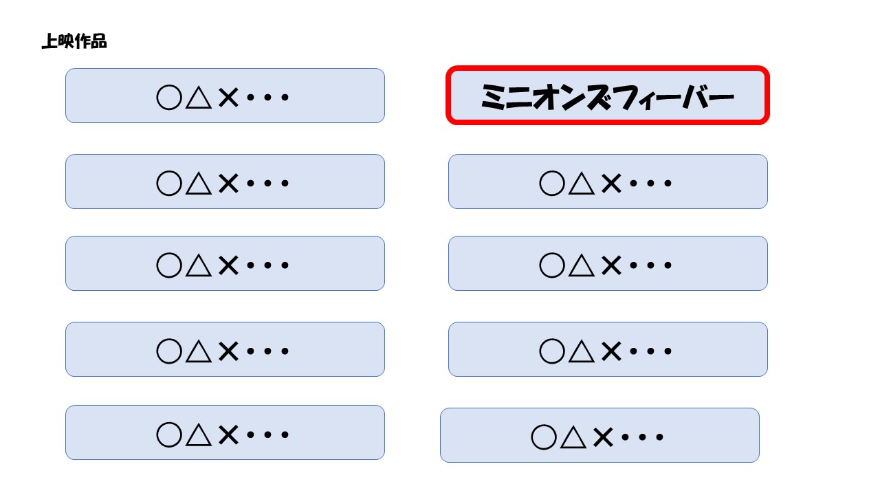 TOHOシネマズ自動券売機3