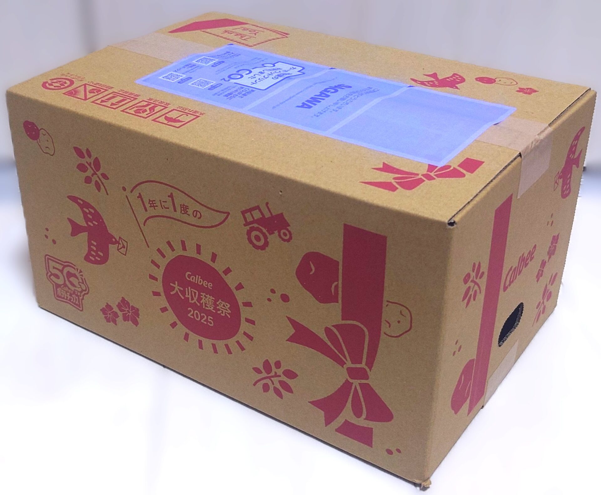 カルビー大収穫祭2025第4回当選