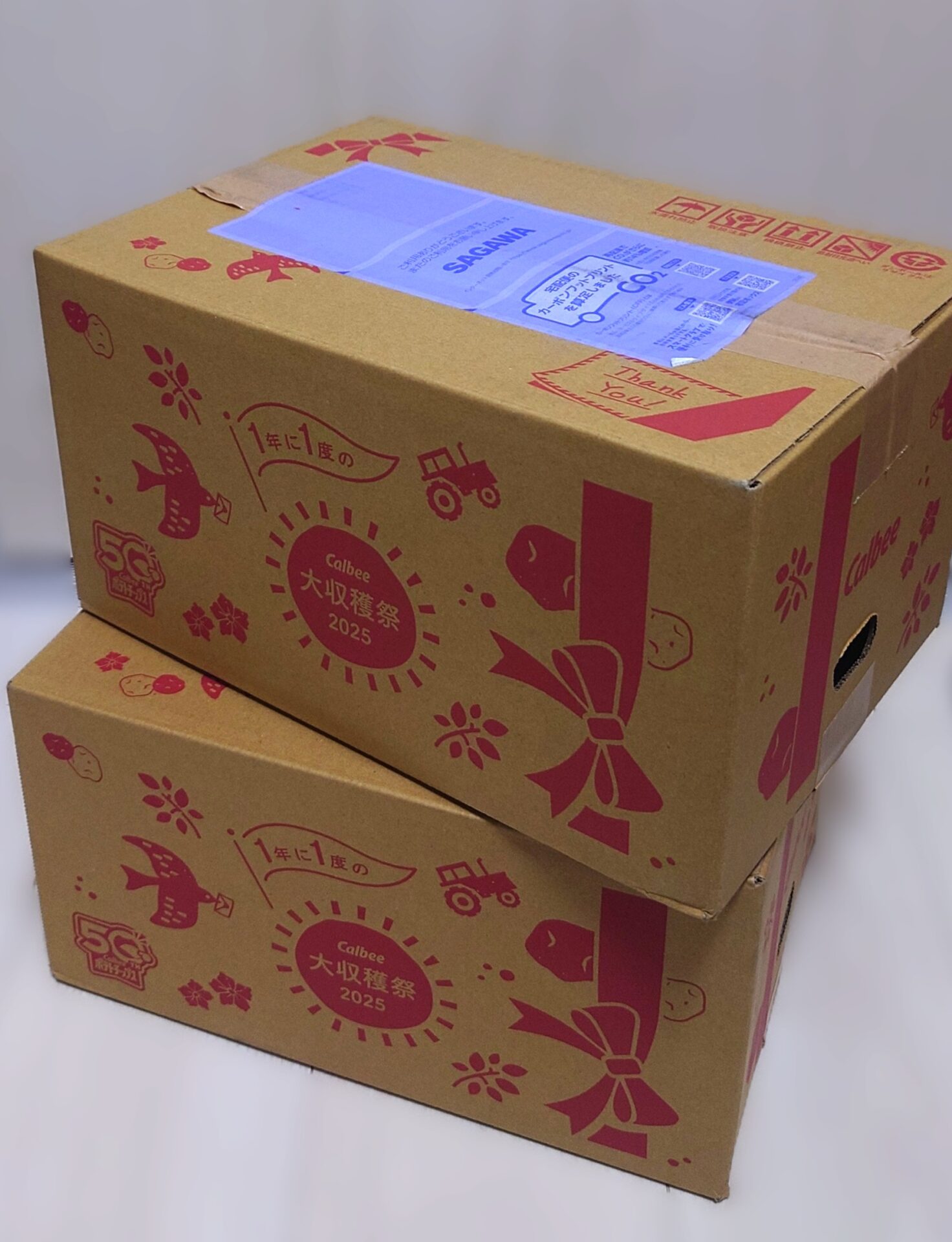 カルビー大収穫祭2025第7-8回当選