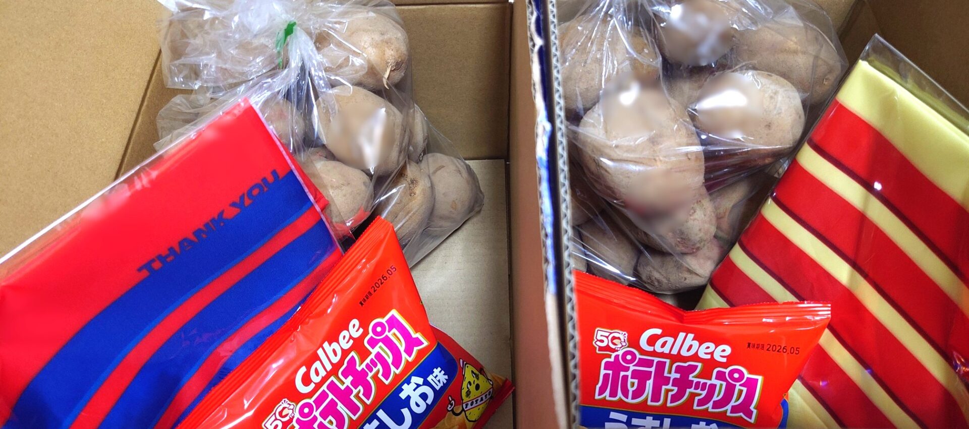 カルビー大収穫祭2025第7-8回当選内容