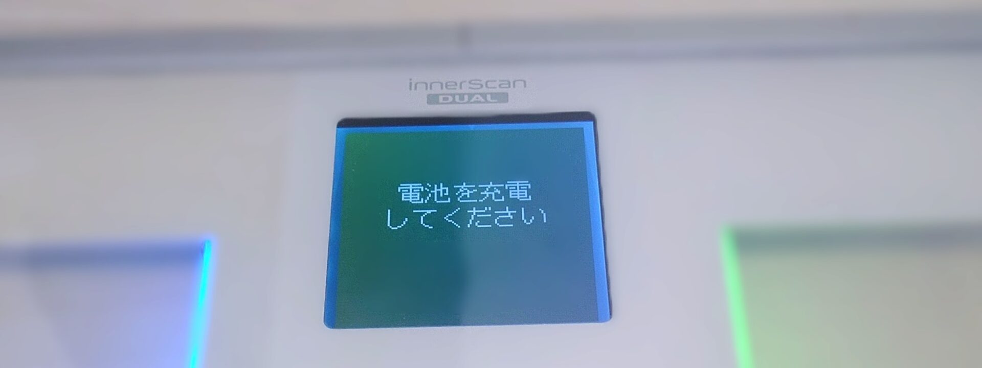 RD-931L 充電出来ない…