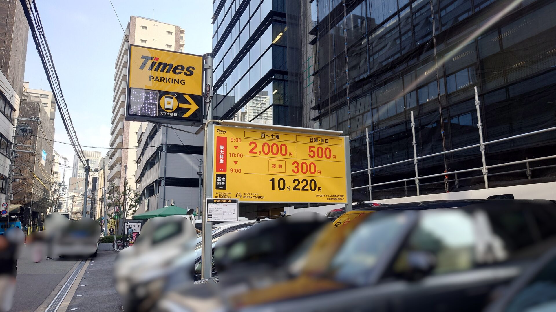 ③タイムズ瓦町4丁目第3