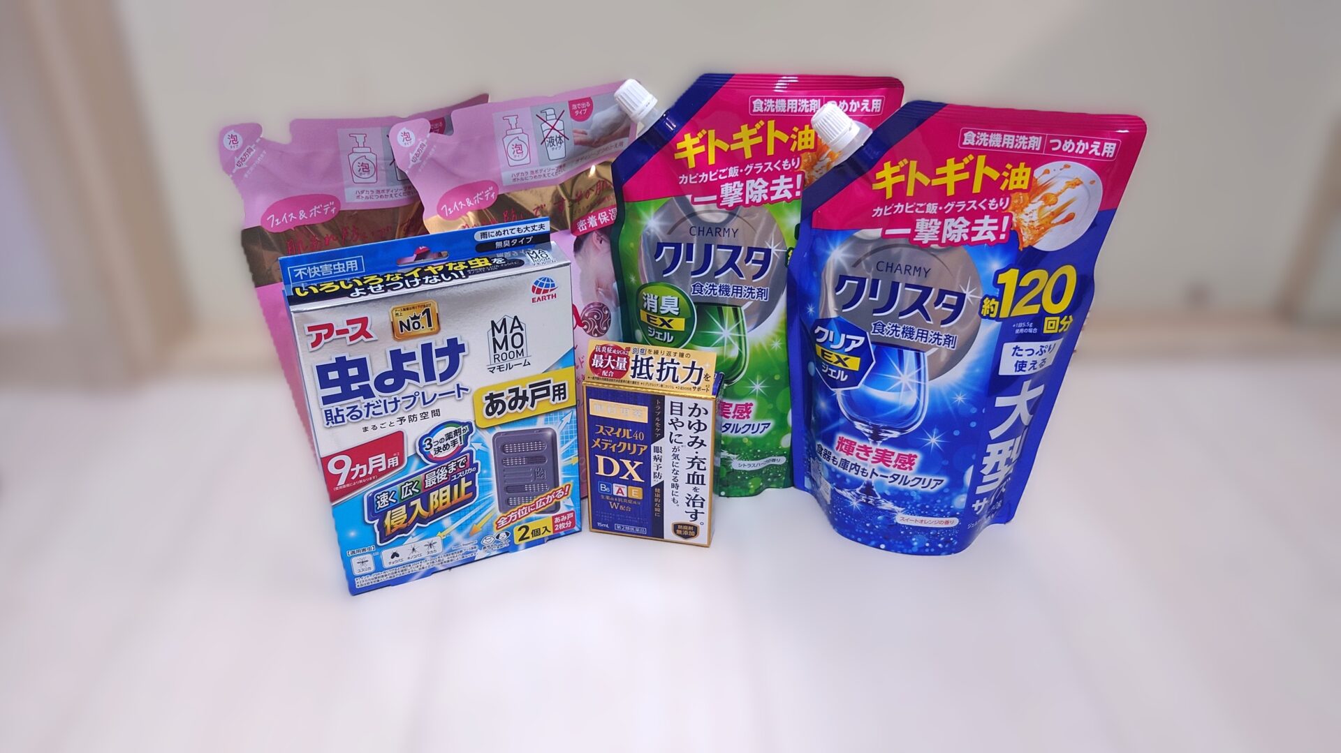 26年6月ウエル活購入品
