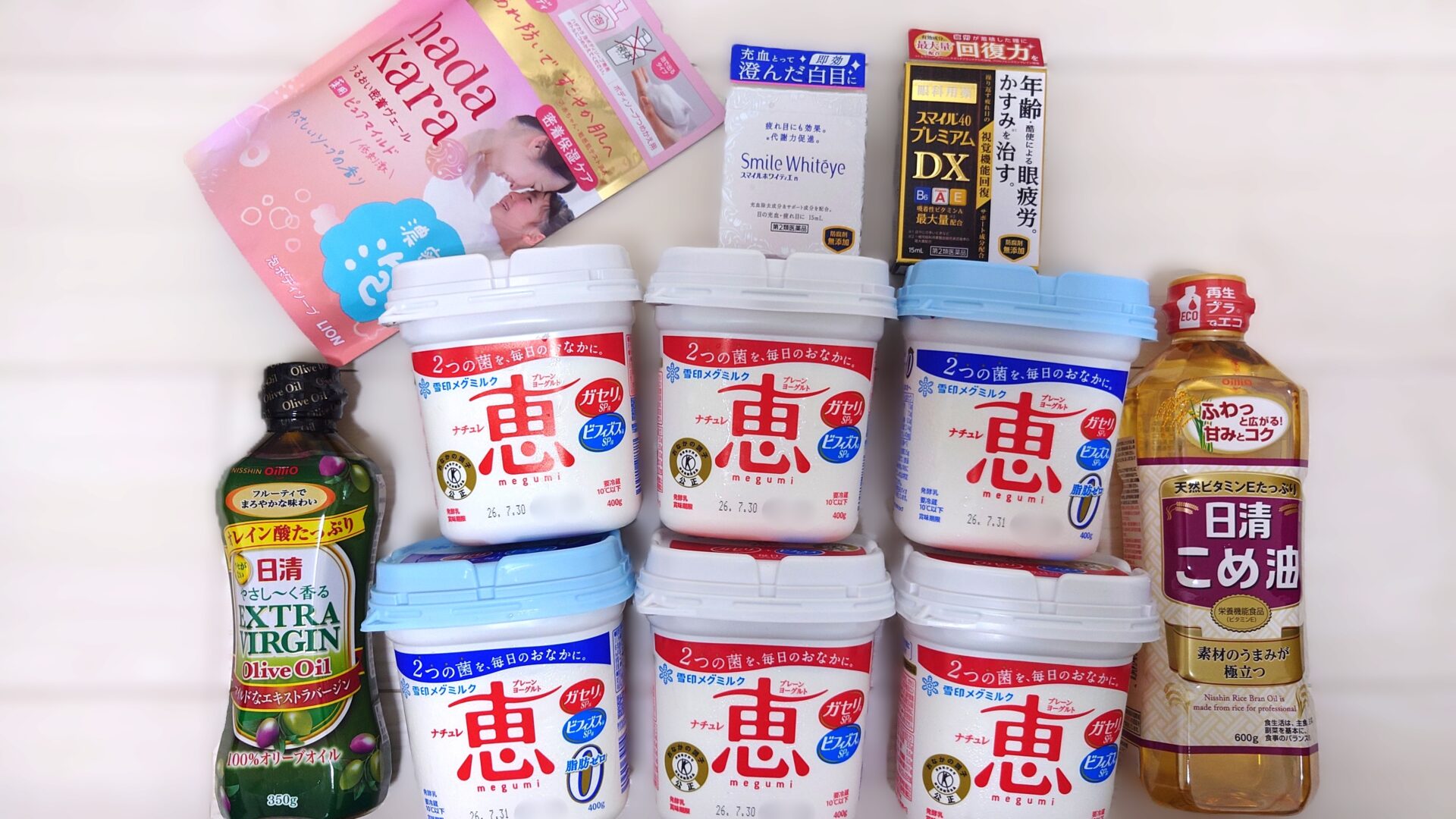 26年7月ウエル活購入品
