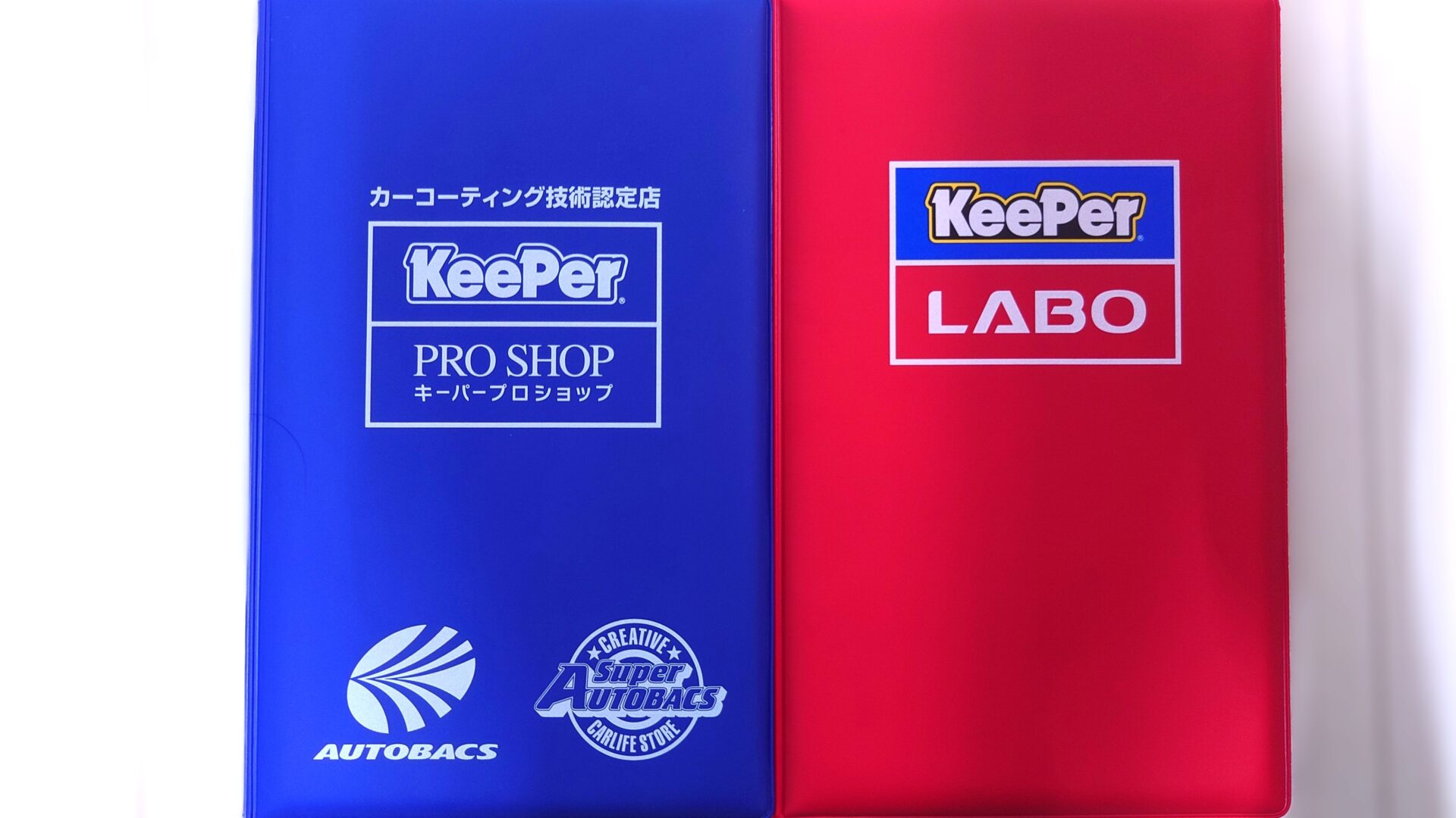 KeePerコーティングをしてきた